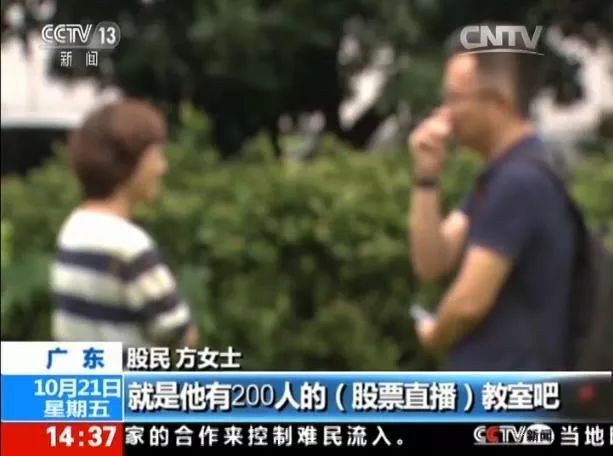 300多人被抓，涉及数亿！常州人注意，这种投资*局骗**让很多人倾家荡产！