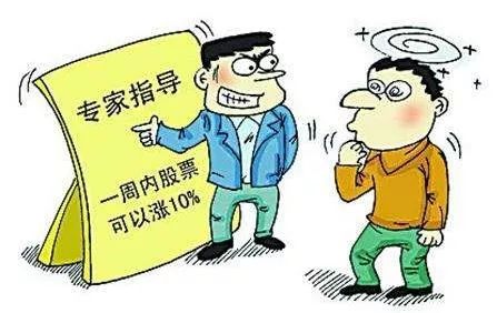 300多人被抓，涉及数亿！常州人注意，这种投资*局骗**让很多人倾家荡产！