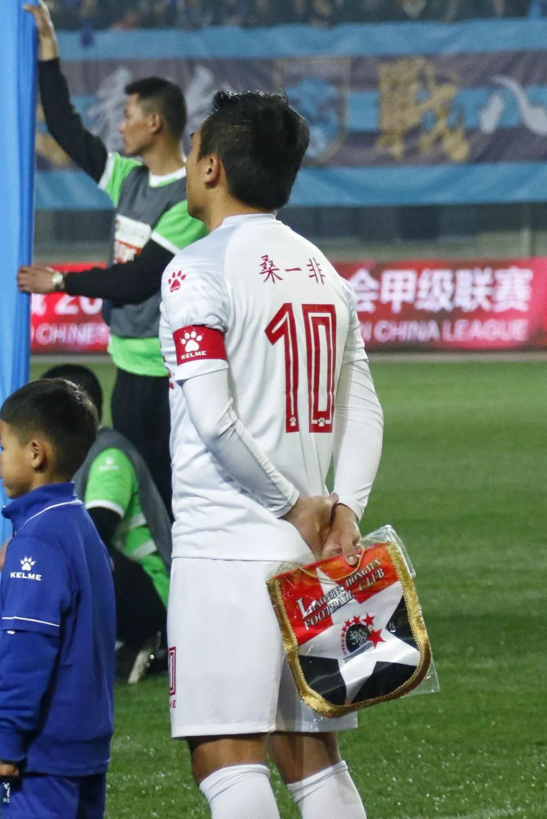 球员桑一非,桑一非和球迷