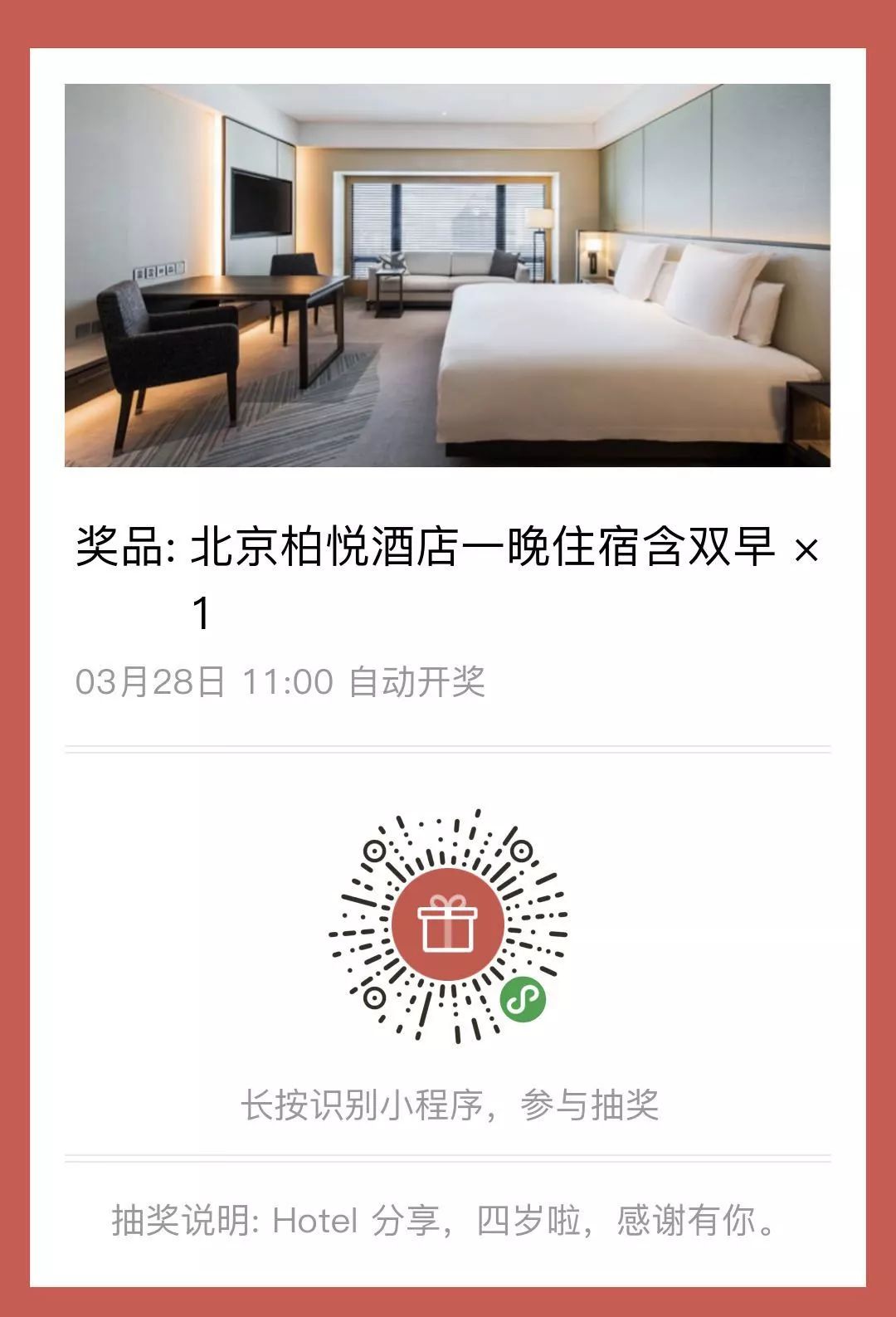 柏悦酒店发展历程,大中华区柏悦