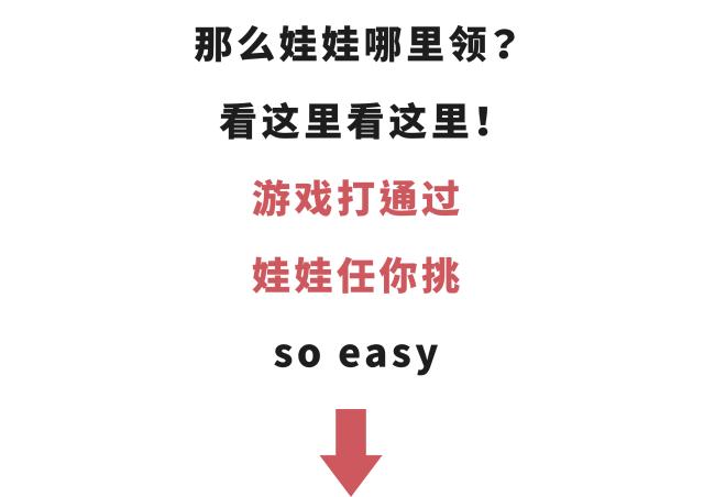 嘉年华温州十强,温州动漫游戏嘉年华