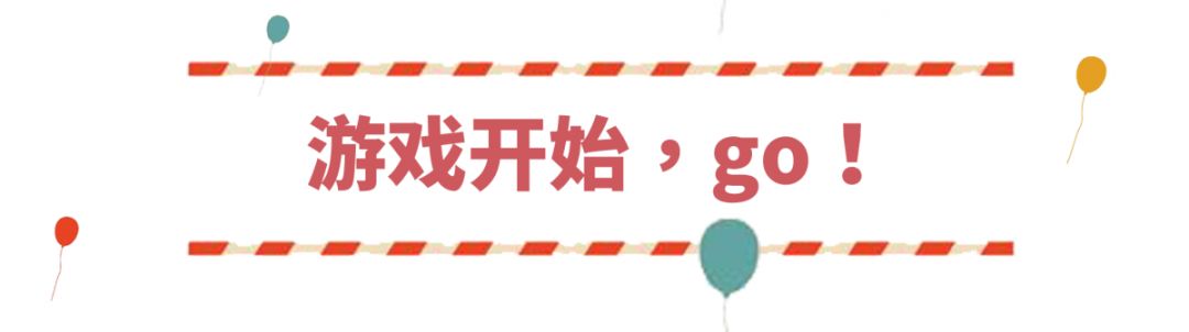 嘉年华温州十强,温州动漫游戏嘉年华