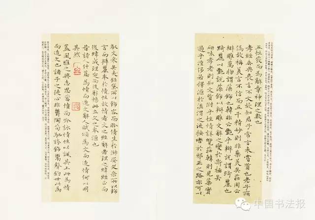 第十一届全国书法篆刻作品展全部,上海市第十一届书法篆刻展