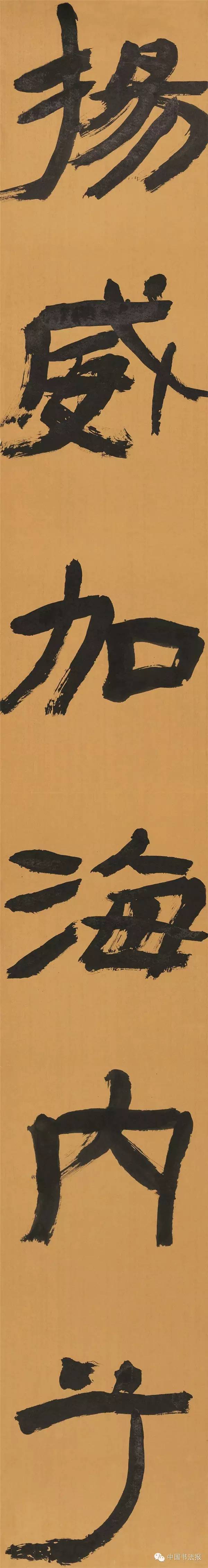 第十一届全国书法篆刻作品展全部,上海市第十一届书法篆刻展