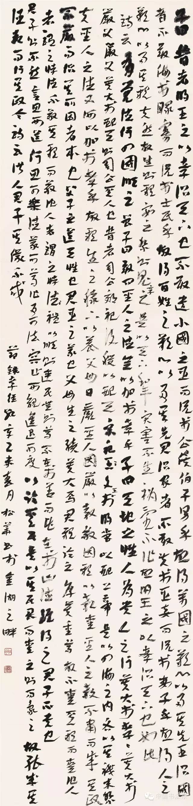 第十一届全国书法篆刻作品展全部,上海市第十一届书法篆刻展