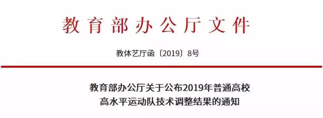 踢球踢得好能进清华大学吗,踢球能进大学吗