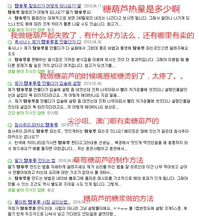 又一中国小吃风靡海外,震惊韩国的中国美食