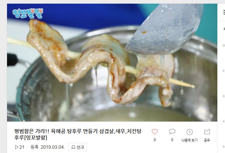 又一中国小吃风靡海外,震惊韩国的中国美食