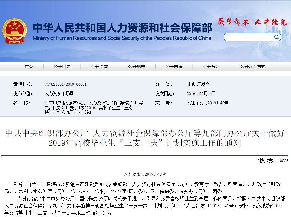 江西三支一扶两年期满后转编吗,三支一扶满两年后转正式编吗