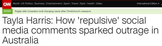 澳女球星射门照遭“键盘侠”网络*力暴**：这是*虐性**待