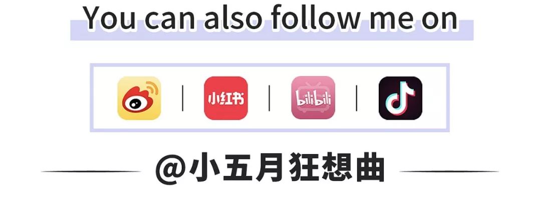 买完美日记唇釉,买完美日记所有化妆品