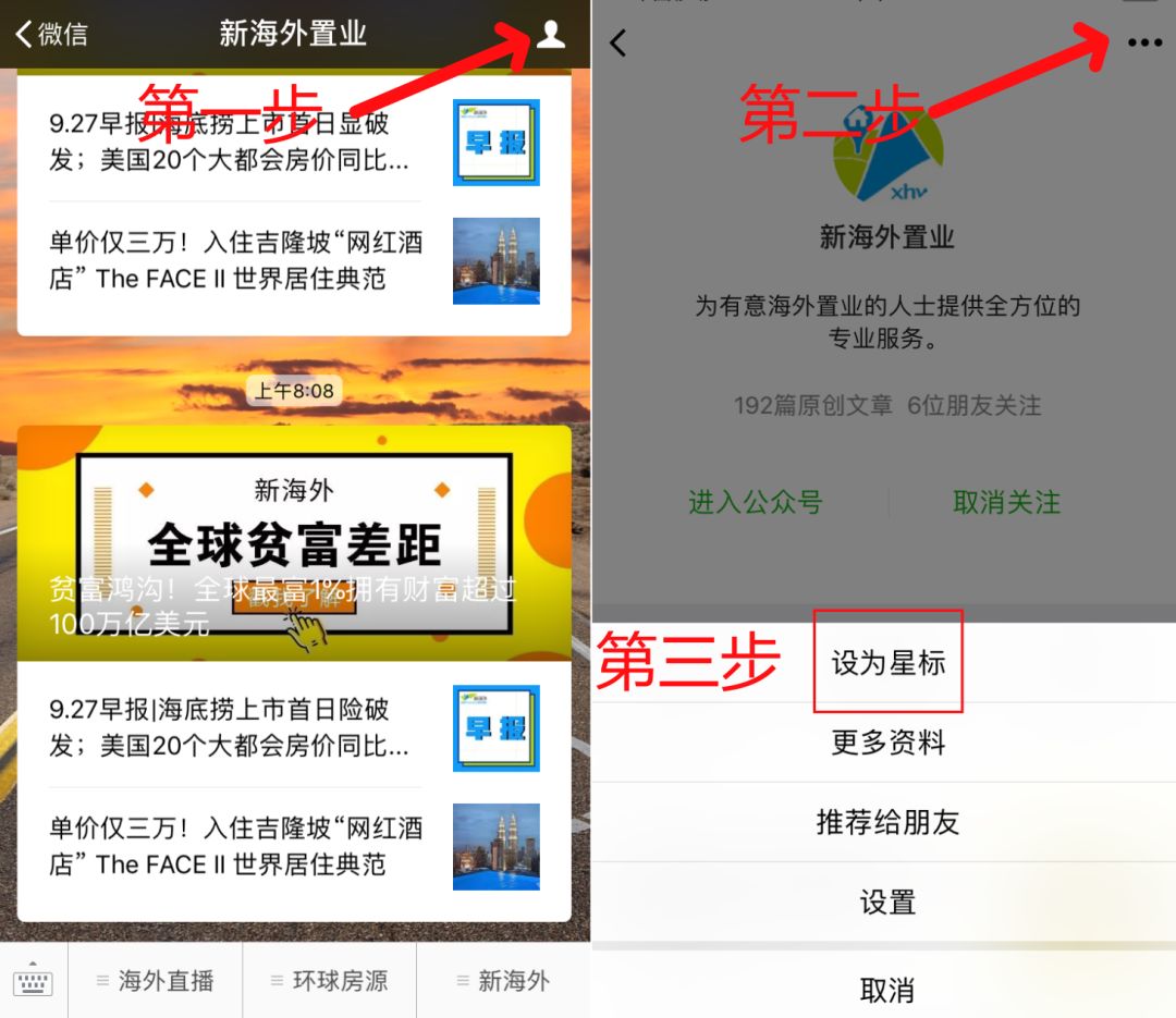 马拉多纳出院,马拉多纳进医院