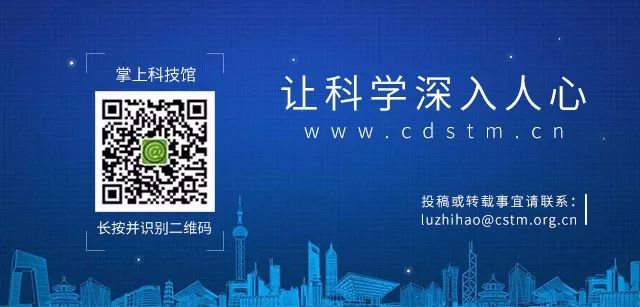 中科馆大讲堂直播讲座,中科院大讲堂精彩片段