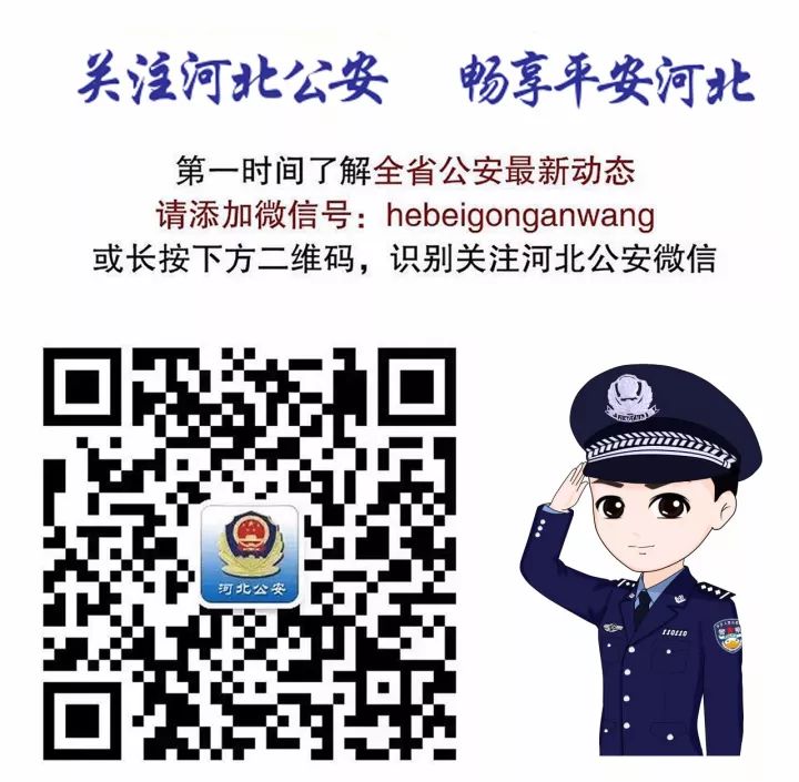 公开通缉涉黑涉恶在逃犯罪嫌疑人,涉黑恶在逃人员线索摸排工作方案