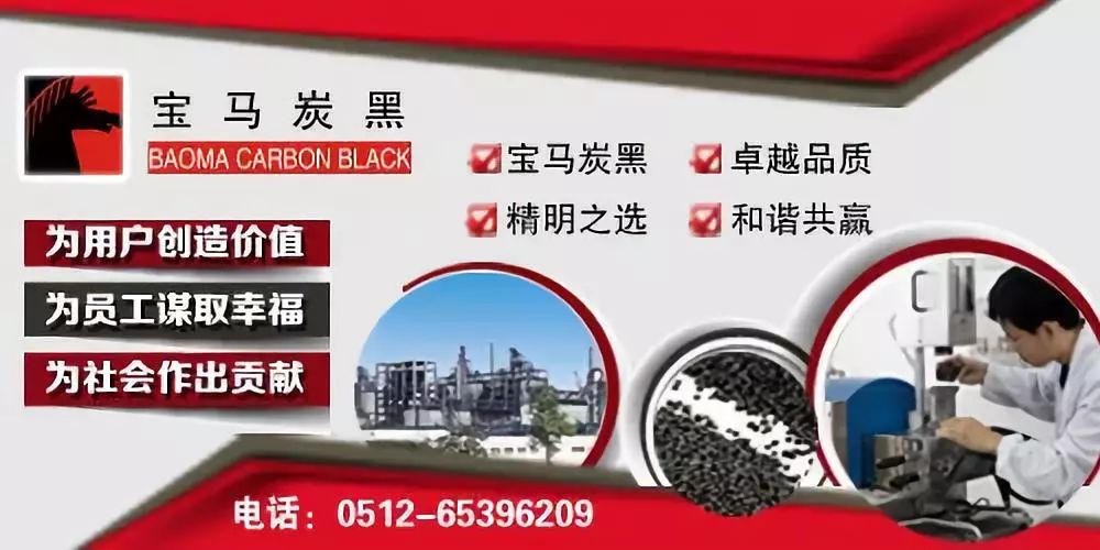 三角、玲珑、双星，成为国家级工业设计中心