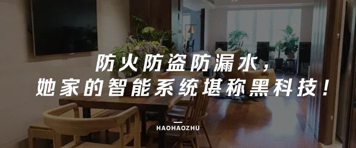 懒人家电智能黑科技,懒人智能电器黑科技