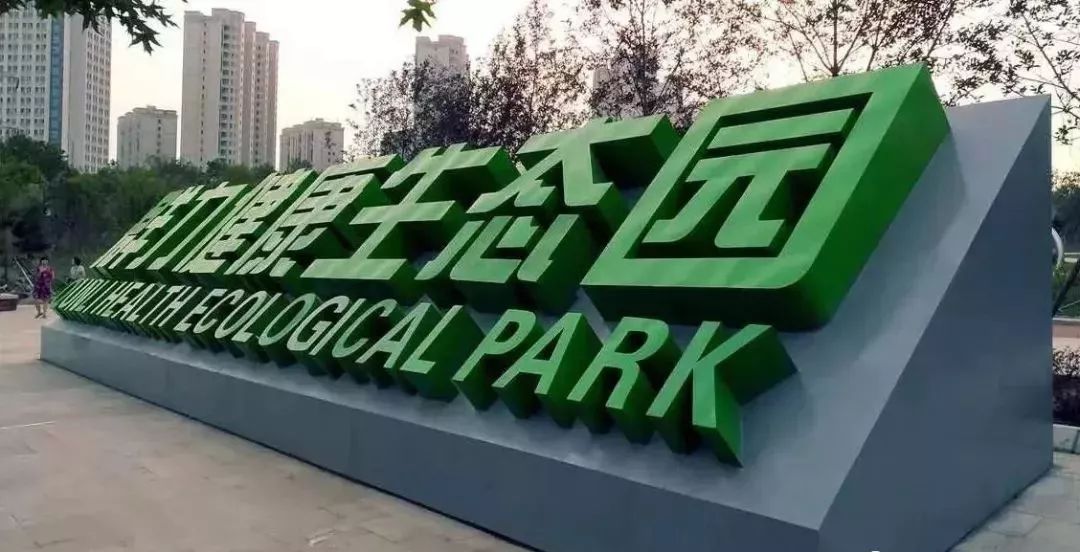 哈尔滨哪里有五人制足球场,哈尔滨足球场