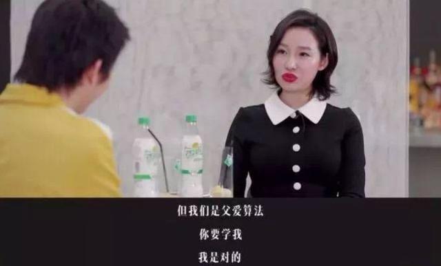 算命10分钟，到手60万！一句话搞垮一栋楼的神棍局，藏着千亿风水帝国