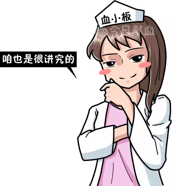 炸了，血型居然有100000000多种……