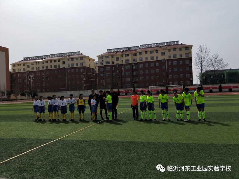 临沂市青河实验学校足球联赛,临沂青少年校园足球比赛
