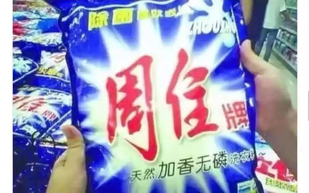 央视曝光的假货,央视曝光假货最全名单