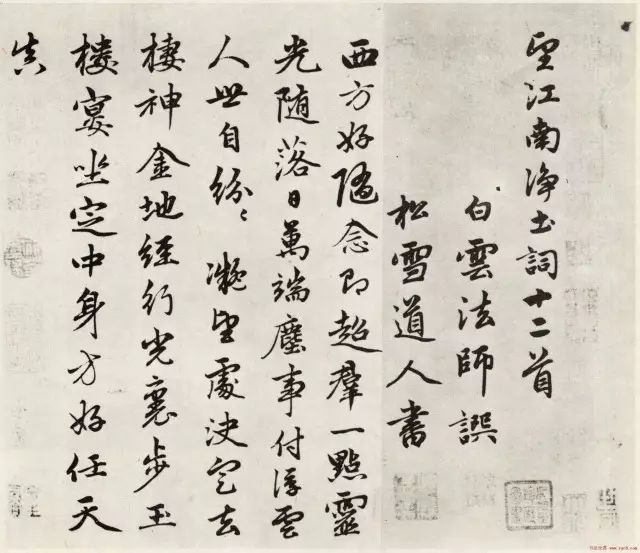 书法作品留白 (中国书法的留白艺术)