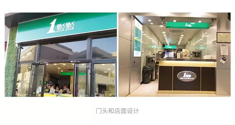 开茶叶店的水有多深,开茶饮店需要有哪些的投入