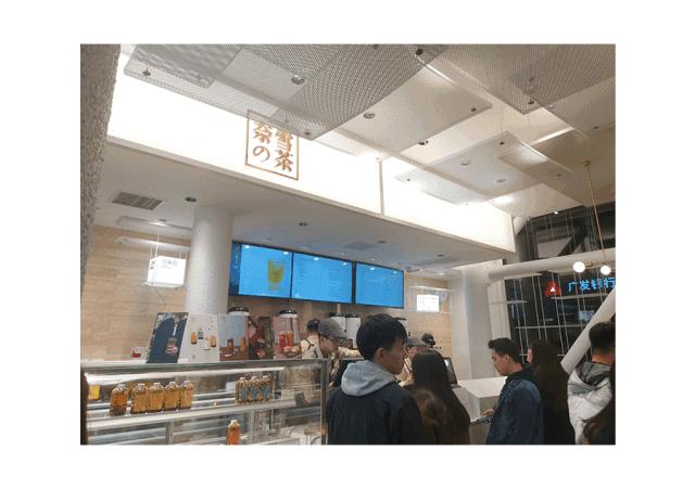 开茶叶店的水有多深,开茶饮店需要有哪些的投入