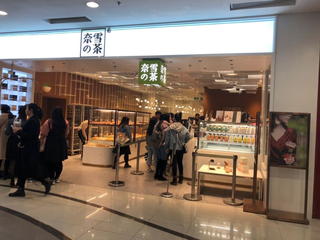 开茶叶店的水有多深,开茶饮店需要有哪些的投入