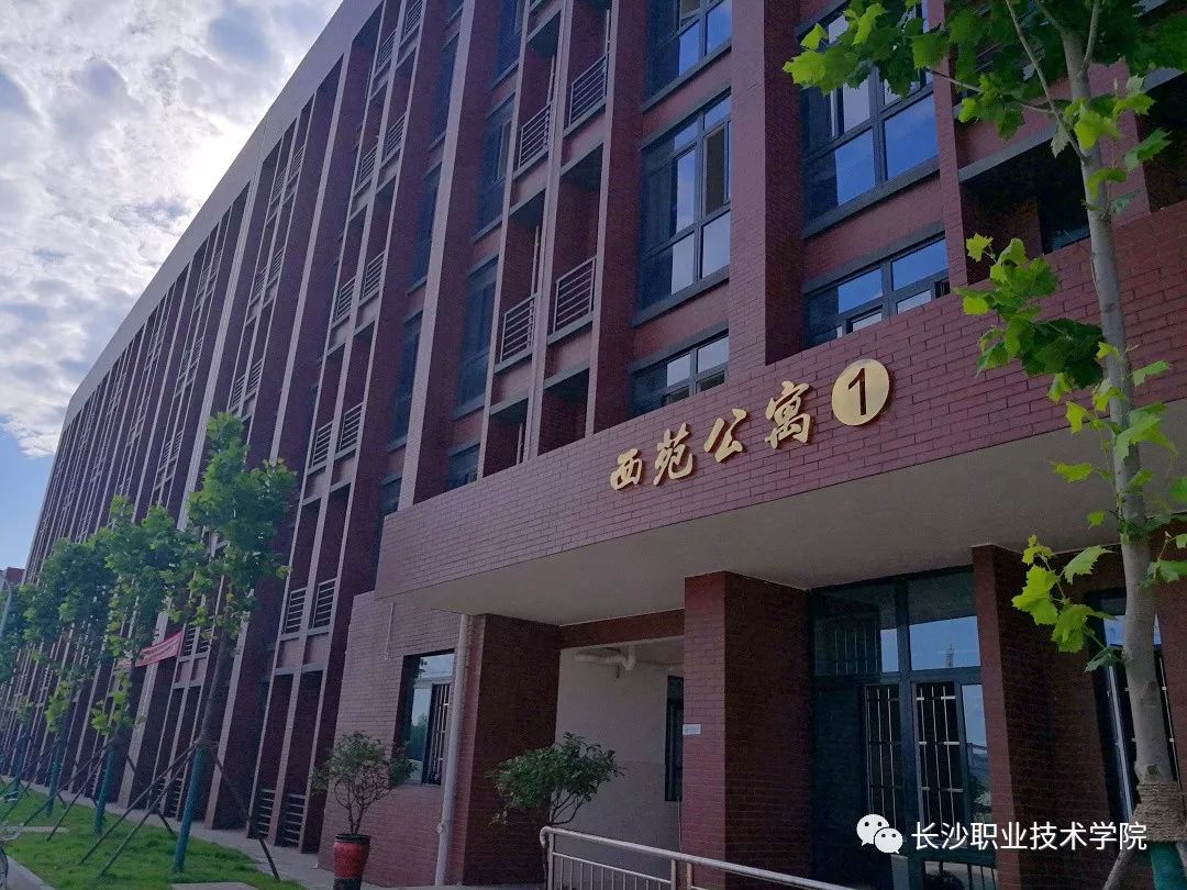 【长职热点】我们在长职机汽分院等你！