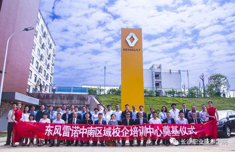 【长职热点】我们在长职机汽分院等你！