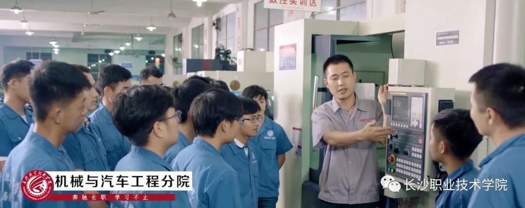 【长职热点】我们在长职机汽分院等你！