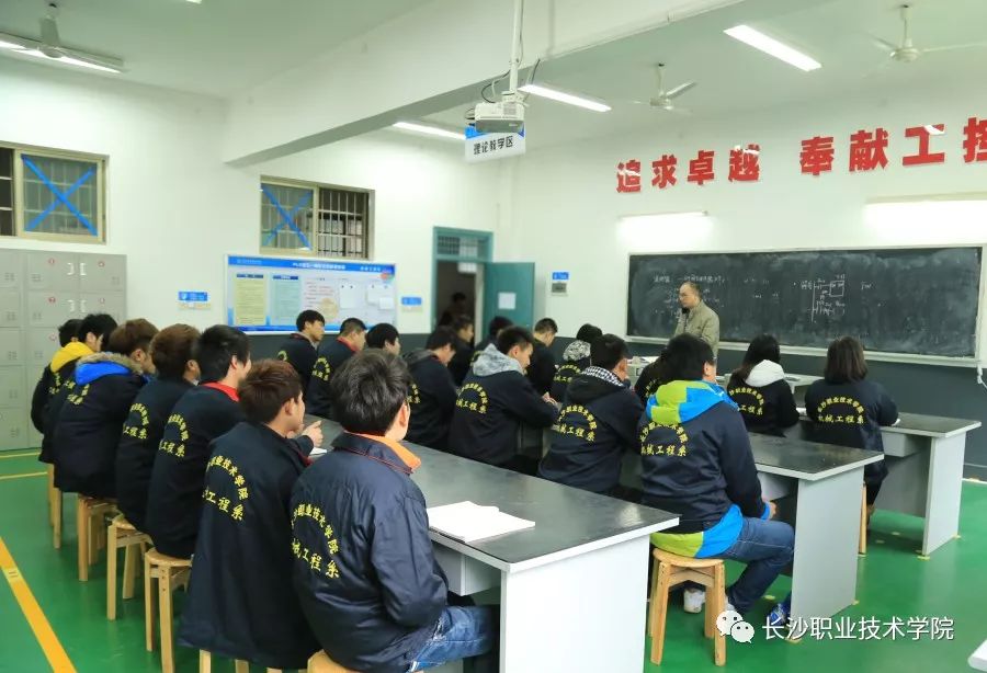 【长职热点】我们在长职机汽分院等你！