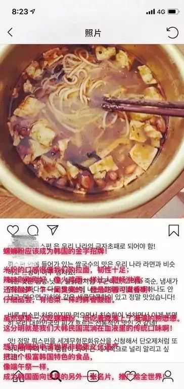 韩国欲为螺蛳粉申请非遗柳州回应,螺蛳粉是韩国非遗吗