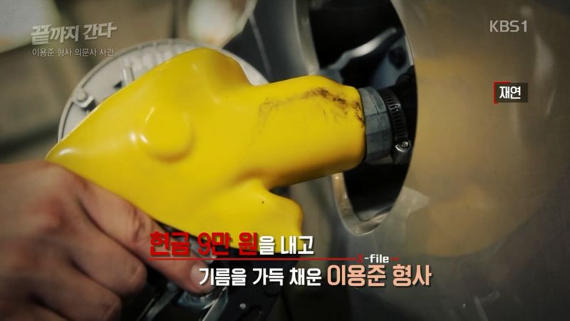 “胜利门”牵出另一宗悬案：9年前的江南区刑警自杀之谜...