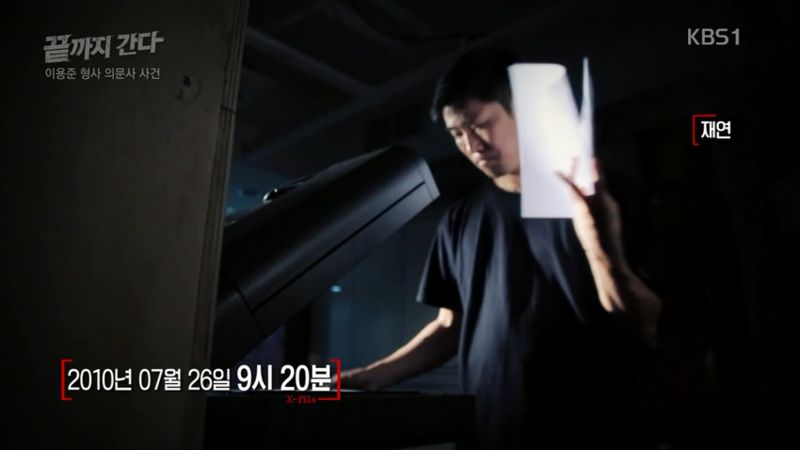 “胜利门”牵出另一宗悬案：9年前的江南区刑警自杀之谜...