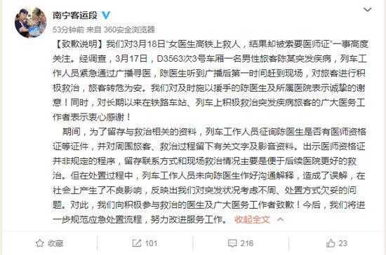 雷军和董明珠的10亿赌局完整,雷军首次回应与董明珠的10亿赌局