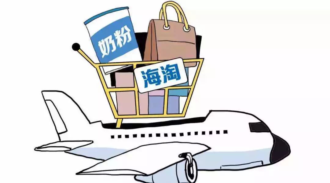 海淘碰到假货怎么维权,海淘代购有假的吗