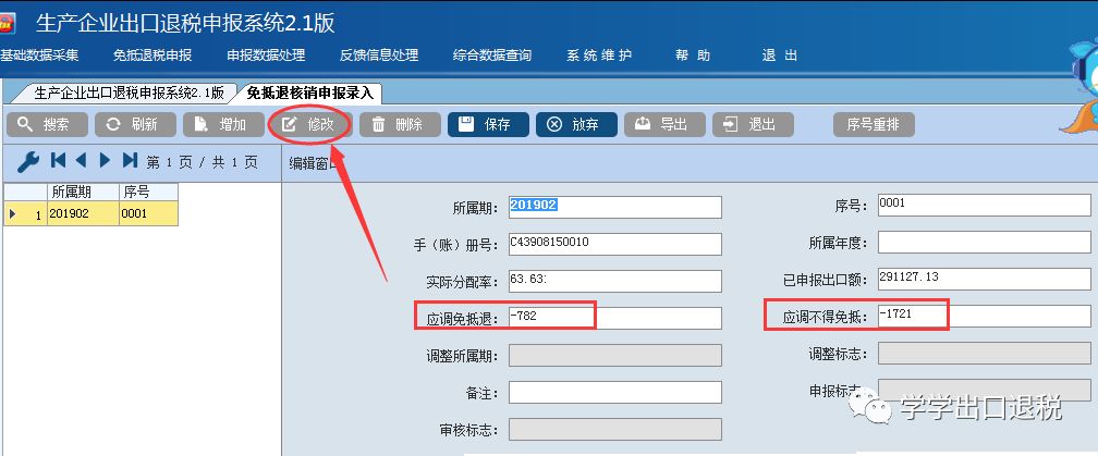 进料加工核销申报期限,2022年进料加工业务核销操作指引
