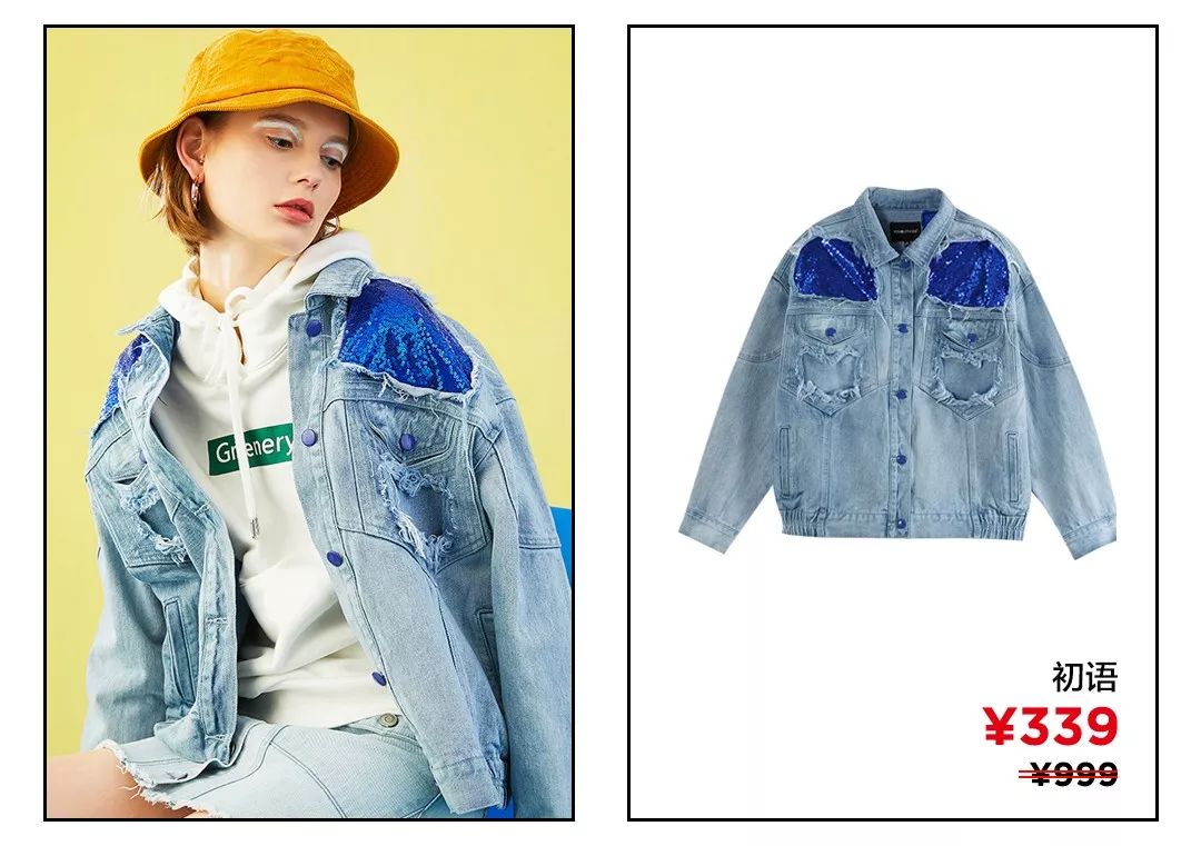 惊喜很多的衣服,今年最流行大版牛仔外套