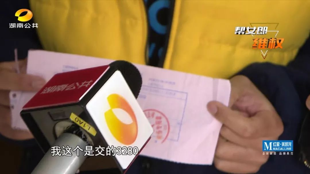 长沙驾校退费纠纷处理,长沙驾校倒闭了学员怎么办