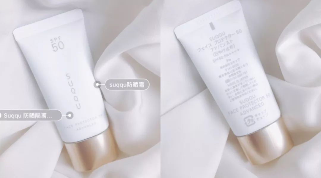 夏季适合油皮痘痘肌的轻薄防晒,好用的防晒推荐适合干皮