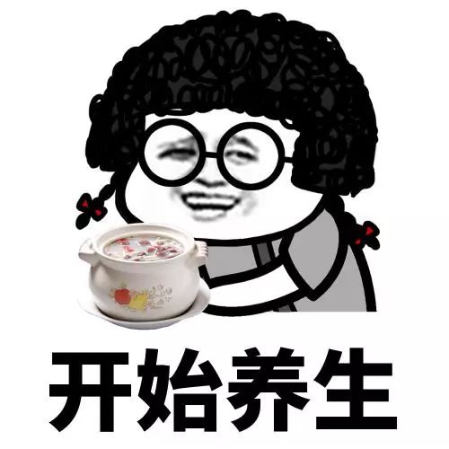 云农趣说｜今天也是养生又美味的你吗？