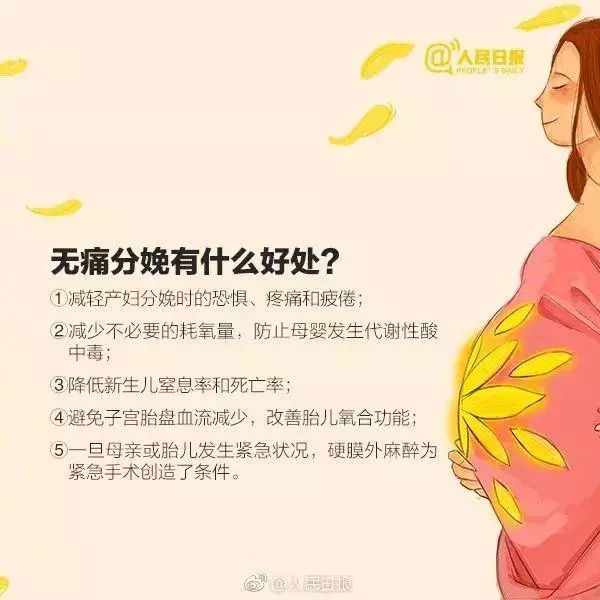 还没生娃的恭喜！这份名单你老婆真的很需要！浙江41家在列