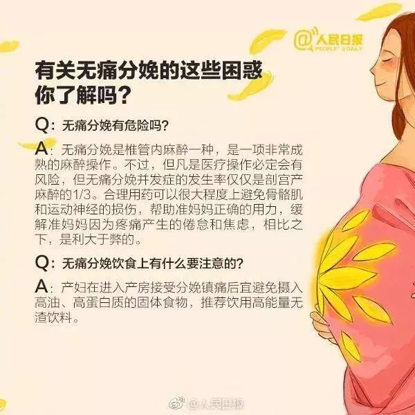 还没生娃的恭喜！这份名单你老婆真的很需要！浙江41家在列