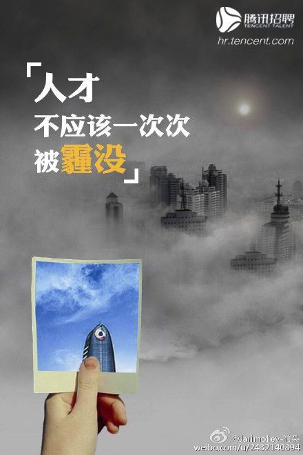 简单有吸引力的招聘文案,那些让人惊艳的招聘文案