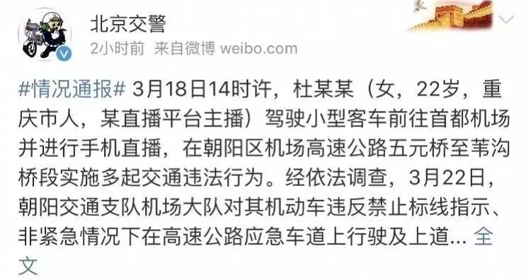 21分处理后再扣6分,21分罚款多少