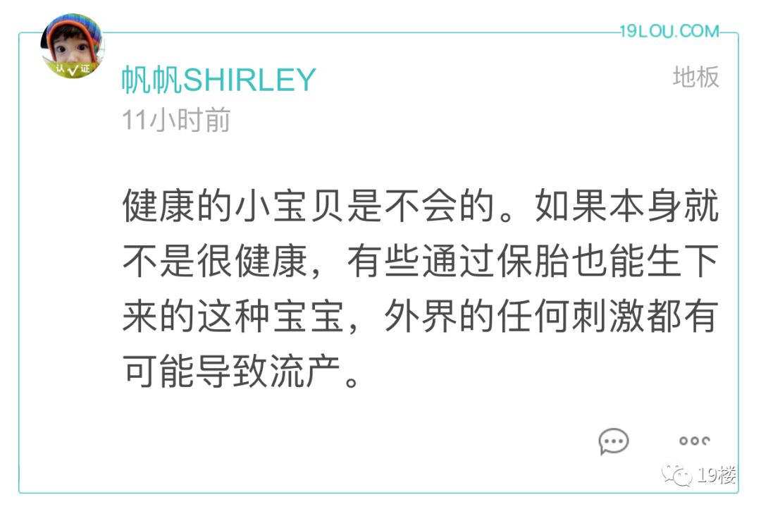 做阴超流产了,做完阴超自然流产