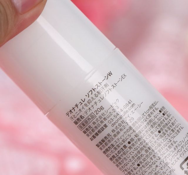 远离尴尬！日本超火爆天然止汗消臭石，小红书2000多人种草！