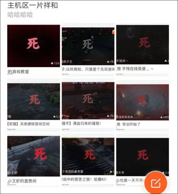 日本变态难度手游,日本超难游戏